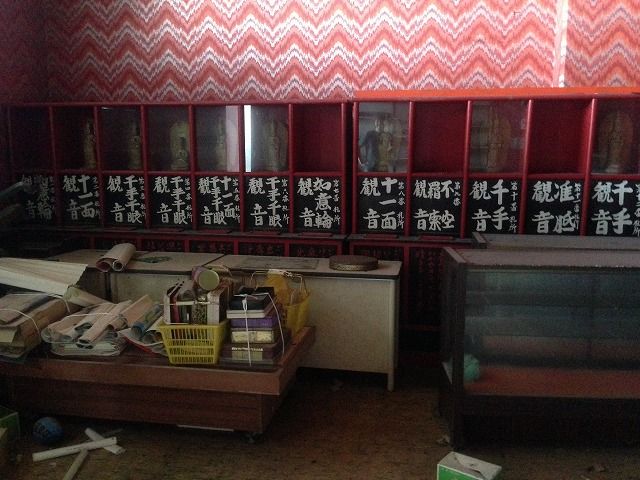 淡路 平和観音寺 びいどろ廃墟