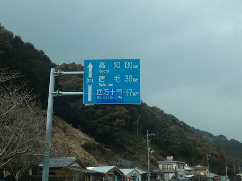 SN3S0041