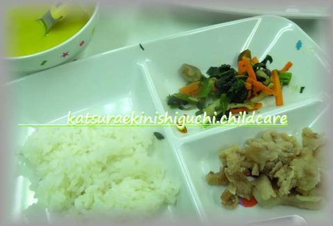 1006給食