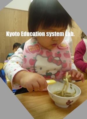 ブログ40