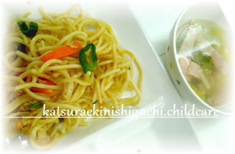 ツナパスタ&ベーコンと三度豆スープ