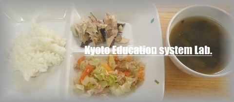 ブログ6