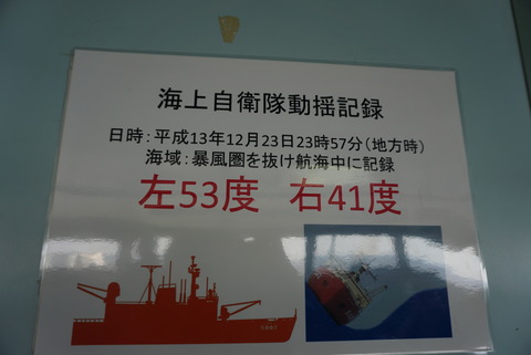 DSC01837