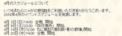 4·î¥¹¥±¥¸¥å¡¼¥ë