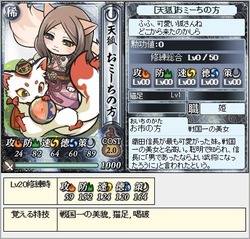 狐お市
