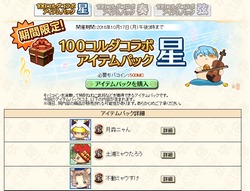 ぱっく1