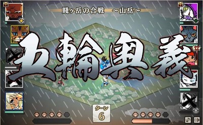 バグ6