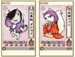 お祭りにいるね