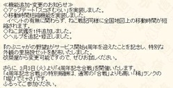 201531-11550
