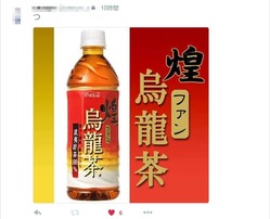 ファン