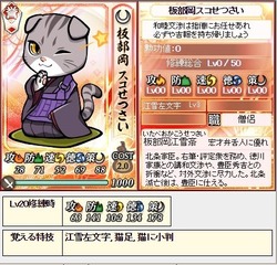 連勝報酬