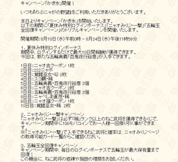 一撃