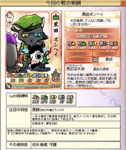 誉かんべえ