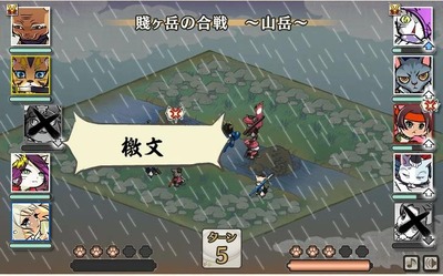 バグ4