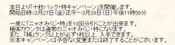 2015328-02421