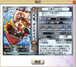 型落ちちょろ