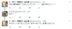記憶喪失