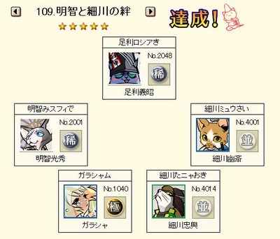 ガラシャム