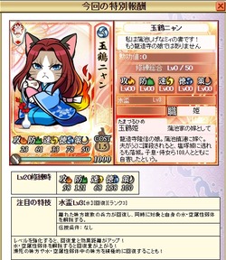 201706場所報酬