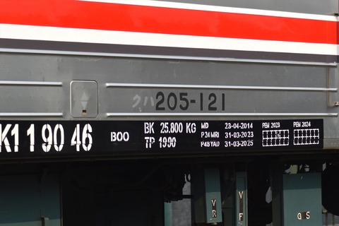 DSC_0650_R