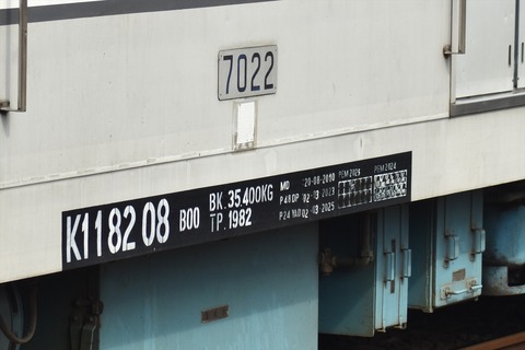 DSC_0046_R