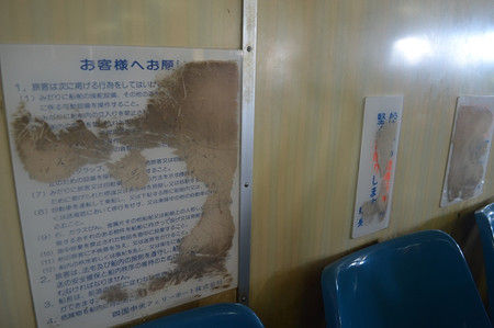 宇高連絡船を求めてスマトラへ② : JABODETABEK COMMUTERS NEWS