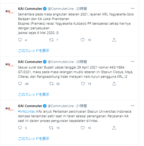 ランカス