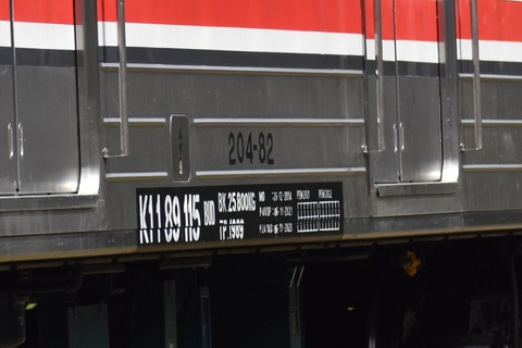 DSC_0920_R