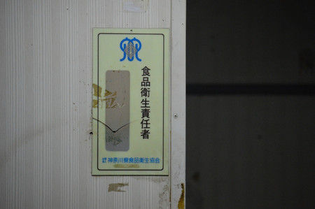 Dsc_0193_r Dsc_0193_r