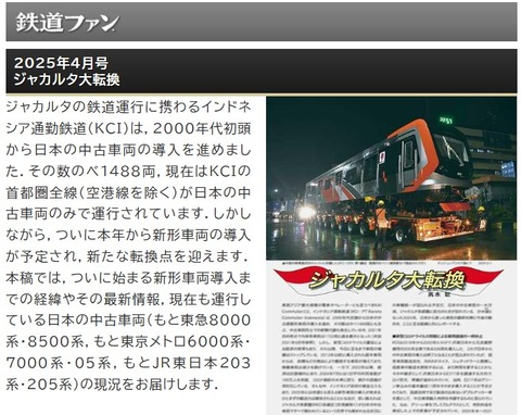 スクリーンショット 2025-02-17 194347