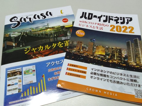 WhatsApp Image 2022-07-20 at 11.14.52