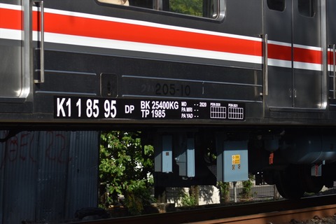 視認性最悪 205系武蔵野線m17編成も前面トホホled化 ジョグジャ最新動向 Jabodetabek Commuters News