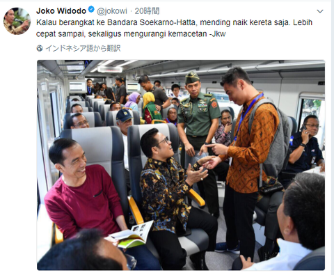 bandara02