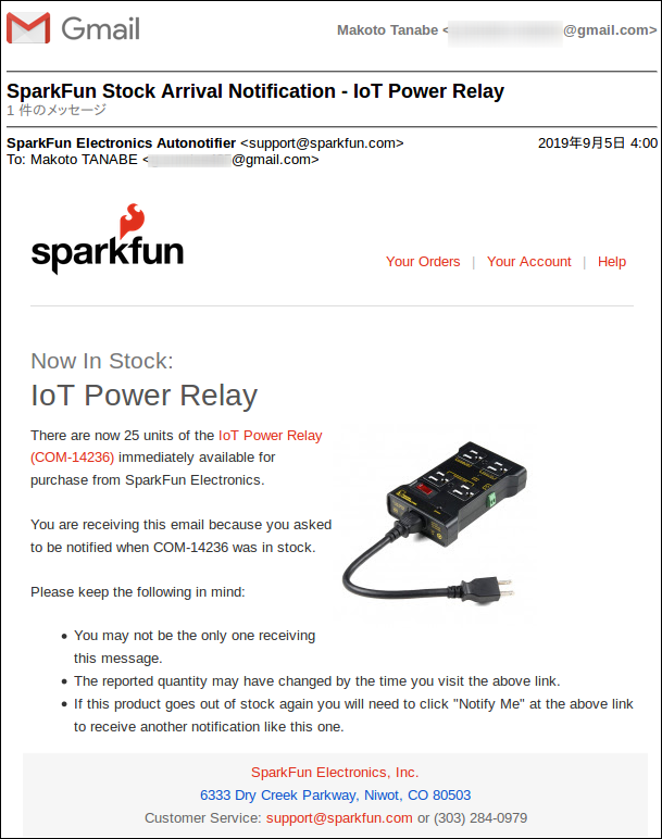 Dsas開発者の部屋 Iot