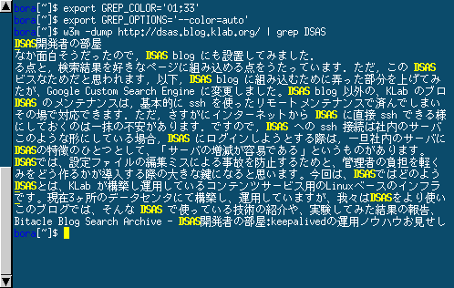 colorful grep yellow
