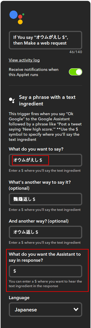 Dsas開発者の部屋 Google Assistant Dsas開発者の部屋 Google Assistant