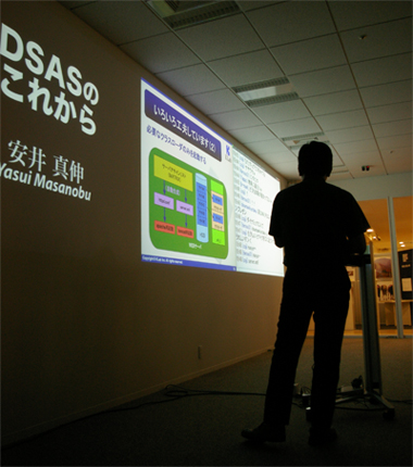 DSAS�Τ��줫��