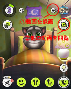 トップ