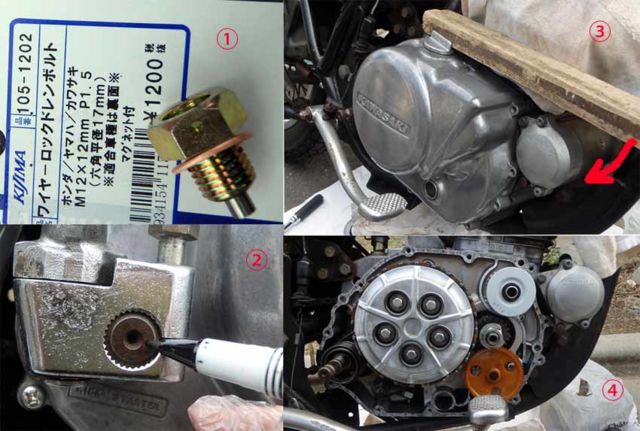 Z200 徒然雑記 オーバーホール16 オイルフィルタエレメント交換