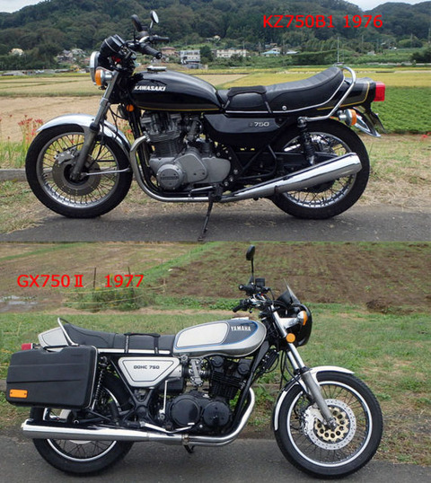 Z750ツイン GX750 Ⅱ 秋のツーリング : バチモン隠居 よろず探訪 Z750ツイン GX750 Ⅱ 秋のツーリング : バチモン隠居 よろず探訪