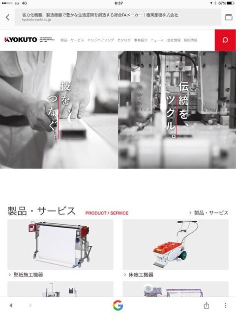 20431453_1387035944725470_3483278468785846396_n