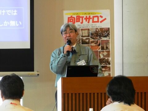 セミナー森田コンサル1