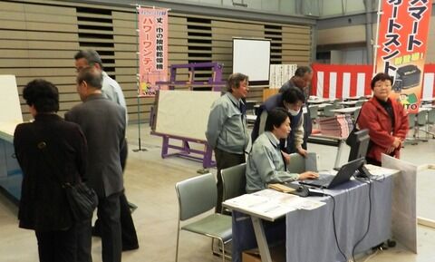 パソコンコーナー