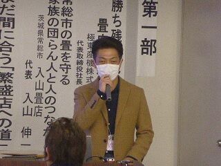 20180210saitamareport1