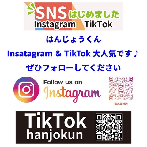 20250916リッチメッセージ2