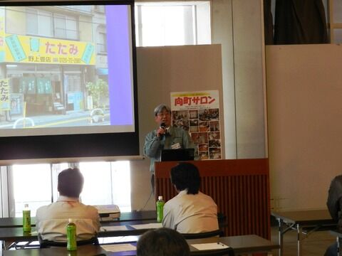 セミナー森田コンサル2