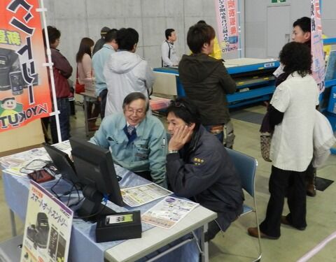 パソコンコーナー