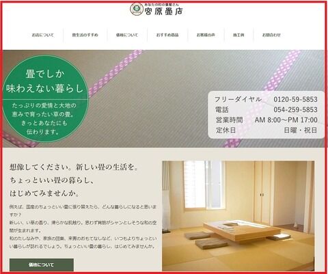 20180421miyaharaanhome