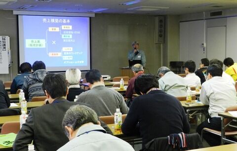 2森田コンサル2