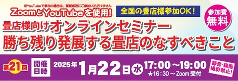 2025012201
